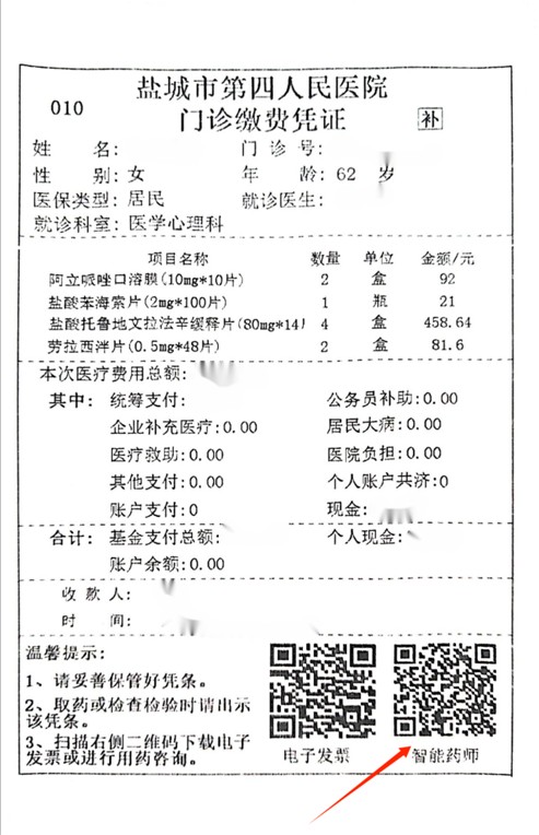 QQ20250326-080714.jpg
