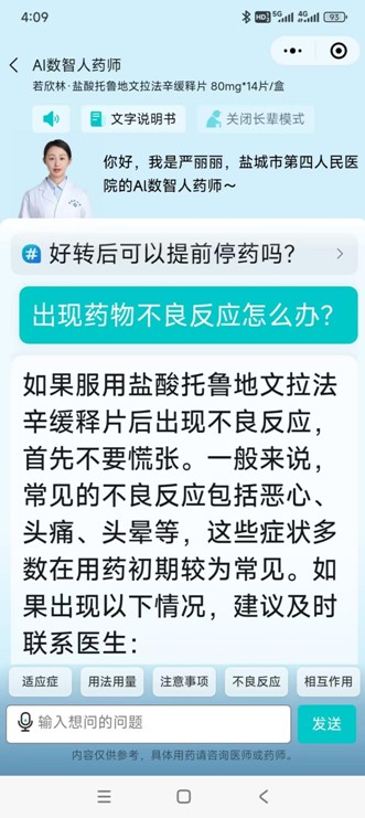QQ20250326-080842.jpg
